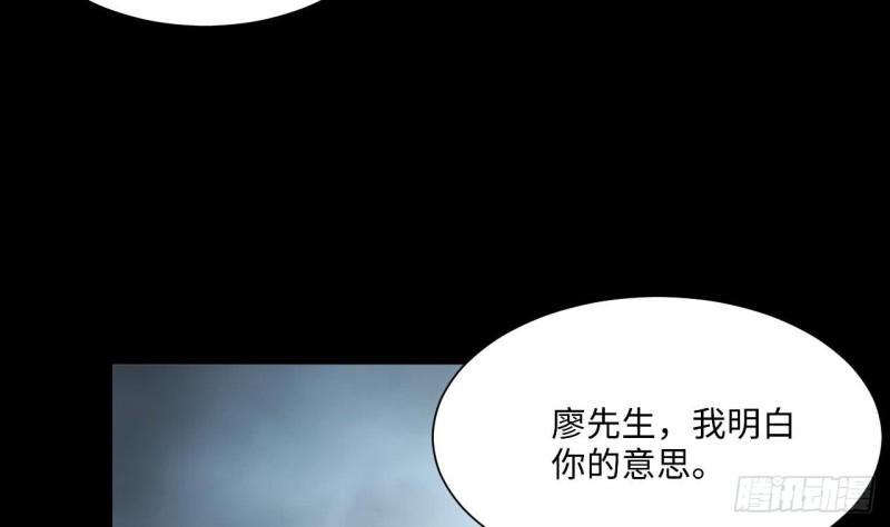 剃头匠韩漫全集-第363话 神机妙算 4无删减无遮挡章节图片 