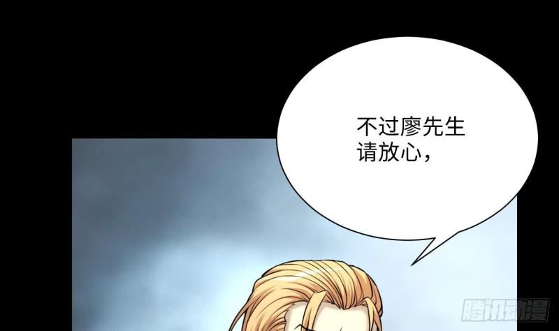 剃头匠韩漫全集-第363话 神机妙算 4无删减无遮挡章节图片 
