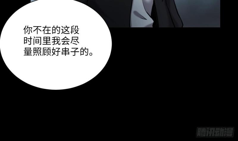 剃头匠韩漫全集-第363话 神机妙算 4无删减无遮挡章节图片 
