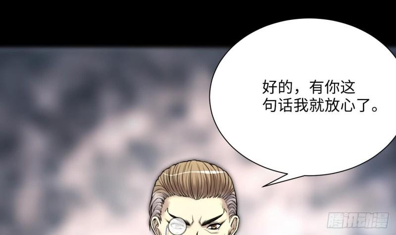 剃头匠韩漫全集-第363话 神机妙算 4无删减无遮挡章节图片 