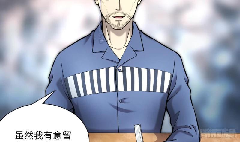 剃头匠韩漫全集-第363话 神机妙算 4无删减无遮挡章节图片 