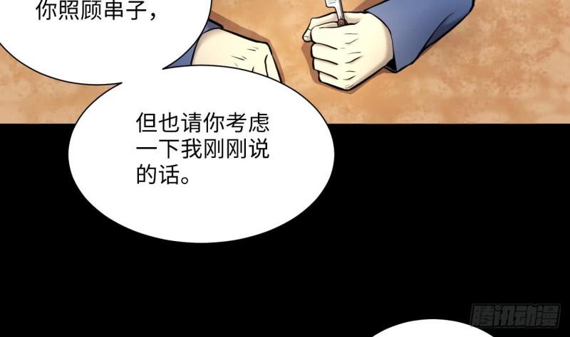 剃头匠韩漫全集-第363话 神机妙算 4无删减无遮挡章节图片 