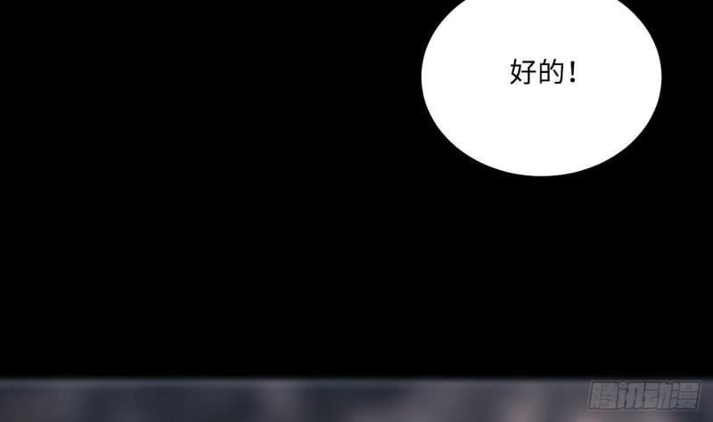 剃头匠韩漫全集-第363话 神机妙算 4无删减无遮挡章节图片 