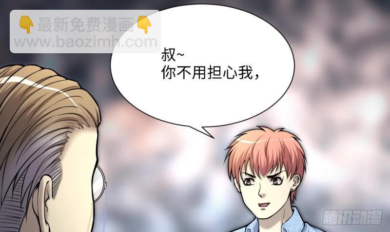 剃头匠韩漫全集-第363话 神机妙算 4无删减无遮挡章节图片 