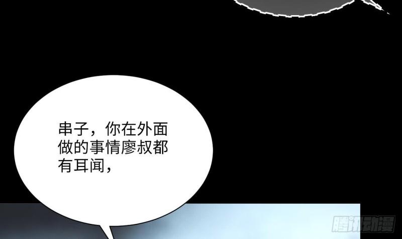 剃头匠韩漫全集-第363话 神机妙算 4无删减无遮挡章节图片 