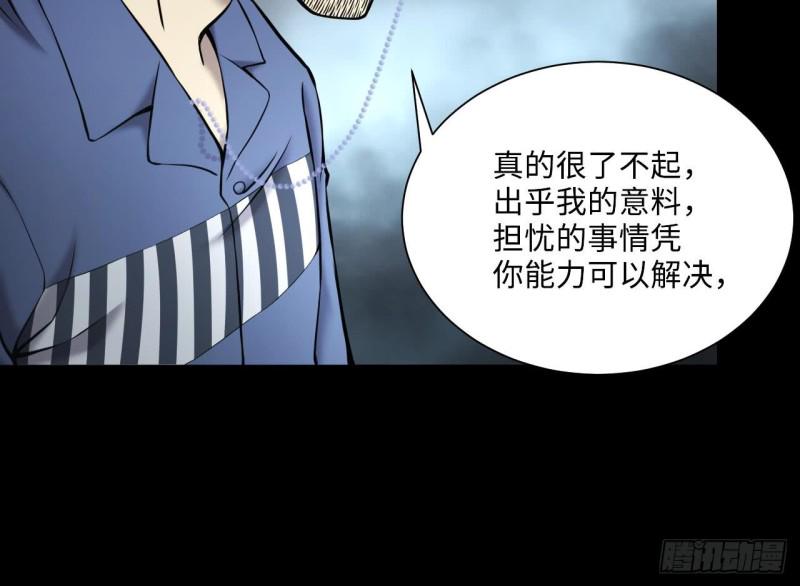 剃头匠韩漫全集-第363话 神机妙算 4无删减无遮挡章节图片 