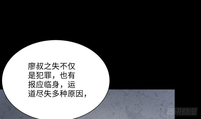 剃头匠韩漫全集-第363话 神机妙算 4无删减无遮挡章节图片 