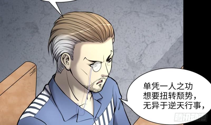 剃头匠韩漫全集-第363话 神机妙算 4无删减无遮挡章节图片 