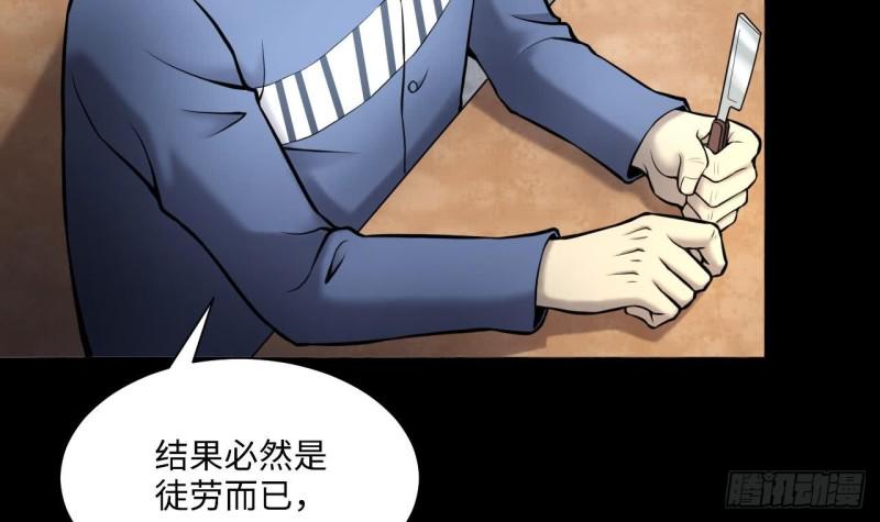 剃头匠韩漫全集-第363话 神机妙算 4无删减无遮挡章节图片 