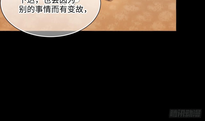 剃头匠韩漫全集-第363话 神机妙算 4无删减无遮挡章节图片 