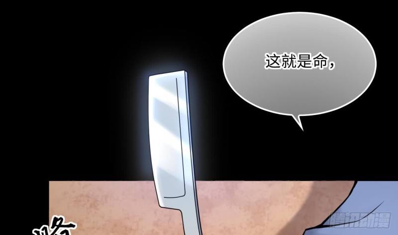 剃头匠韩漫全集-第363话 神机妙算 4无删减无遮挡章节图片 