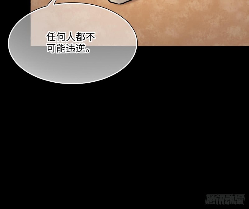 剃头匠韩漫全集-第363话 神机妙算 4无删减无遮挡章节图片 