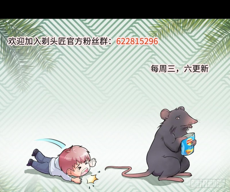 剃头匠韩漫全集-第363话 神机妙算 4无删减无遮挡章节图片 