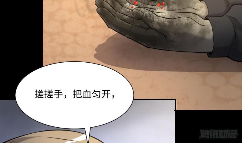 剃头匠韩漫全集-第363话 神机妙算 4无删减无遮挡章节图片 