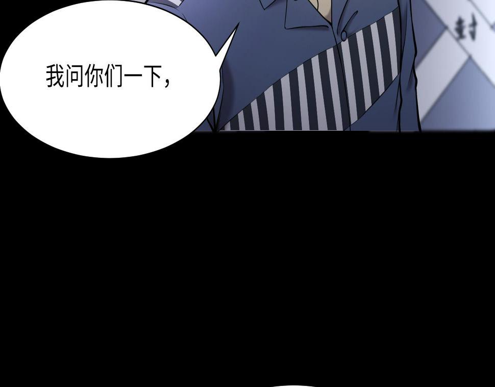 剃头匠韩漫全集-第368话 棺材屋 5无删减无遮挡章节图片 
