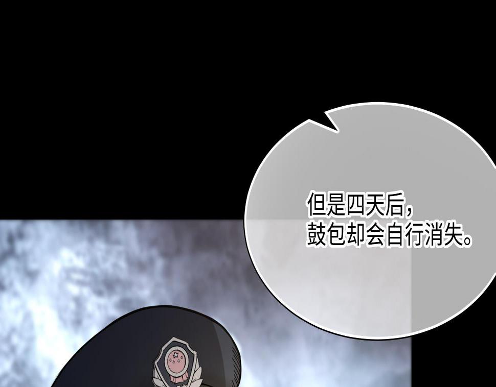 剃头匠韩漫全集-第368话 棺材屋 5无删减无遮挡章节图片 