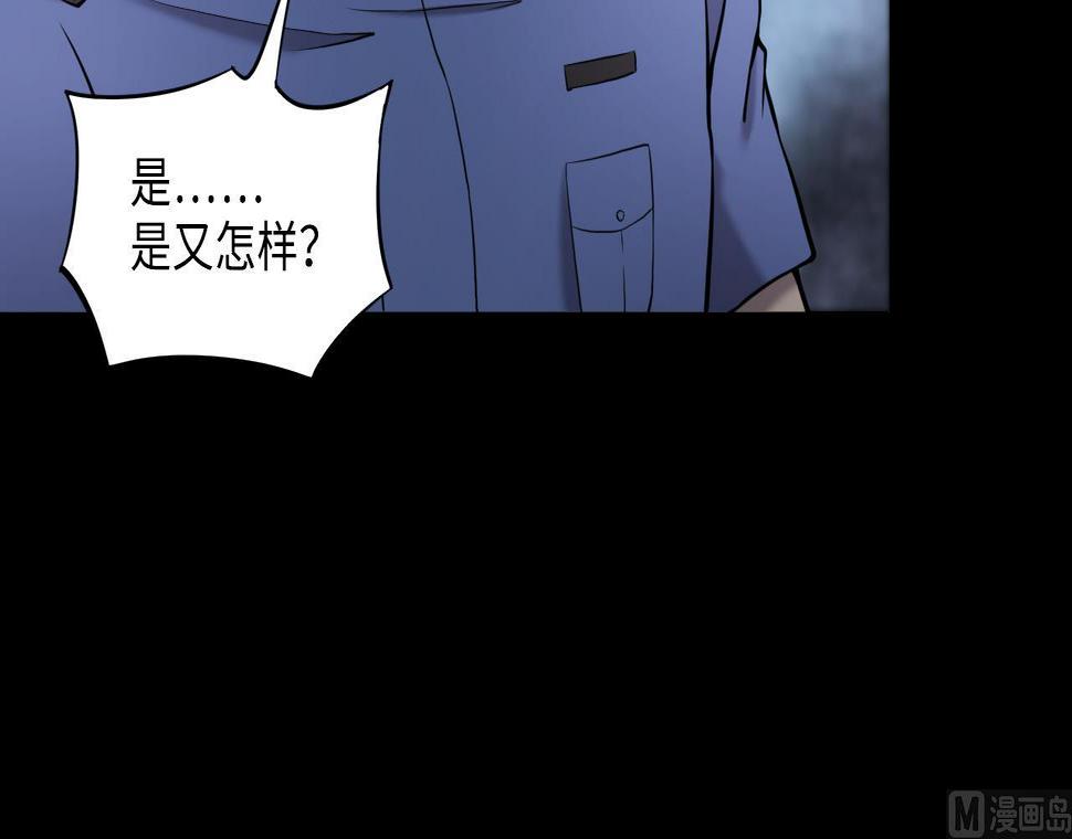 剃头匠韩漫全集-第368话 棺材屋 5无删减无遮挡章节图片 