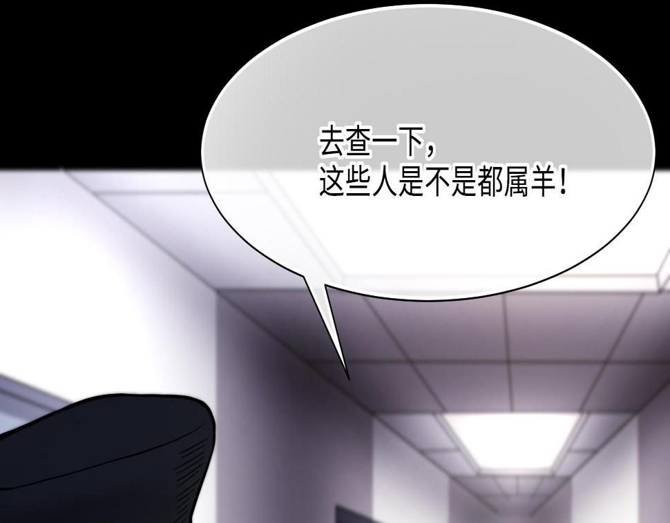 剃头匠韩漫全集-第368话 棺材屋 5无删减无遮挡章节图片 