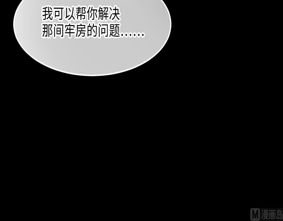 剃头匠韩漫全集-第368话 棺材屋 5无删减无遮挡章节图片 