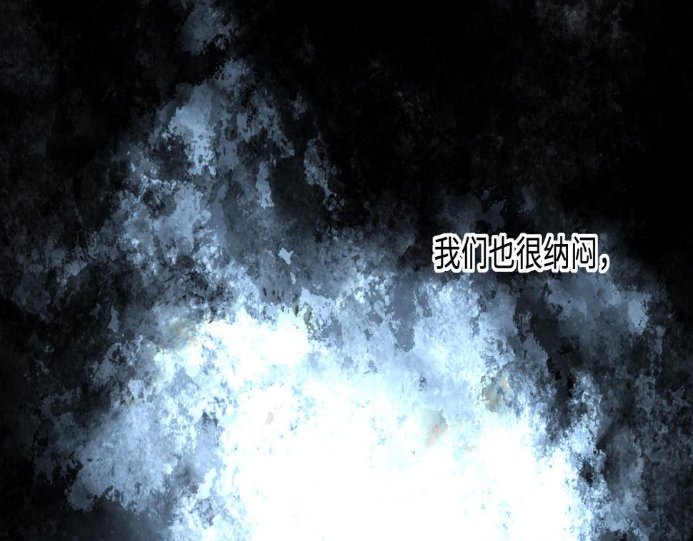 剃头匠韩漫全集-第368话 棺材屋 5无删减无遮挡章节图片 