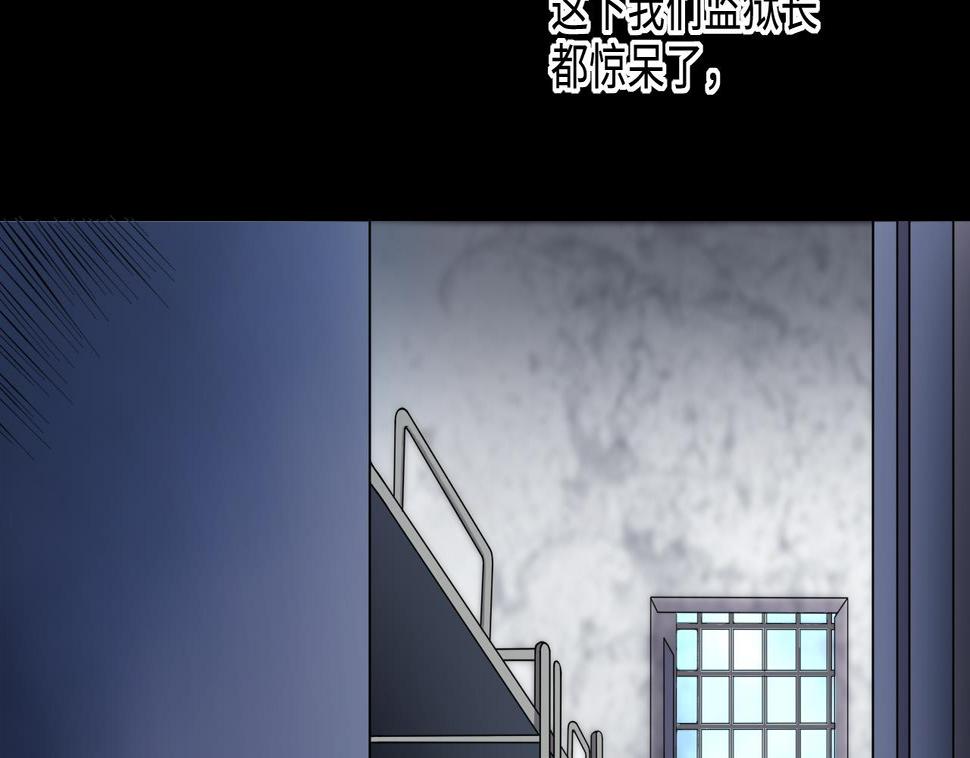 剃头匠韩漫全集-第368话 棺材屋 5无删减无遮挡章节图片 
