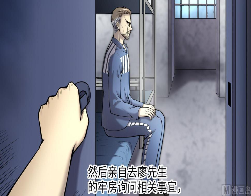 剃头匠韩漫全集-第368话 棺材屋 5无删减无遮挡章节图片 