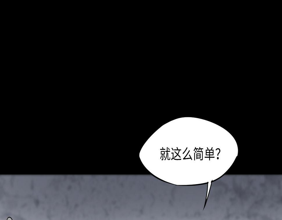 剃头匠韩漫全集-第368话 棺材屋 5无删减无遮挡章节图片 