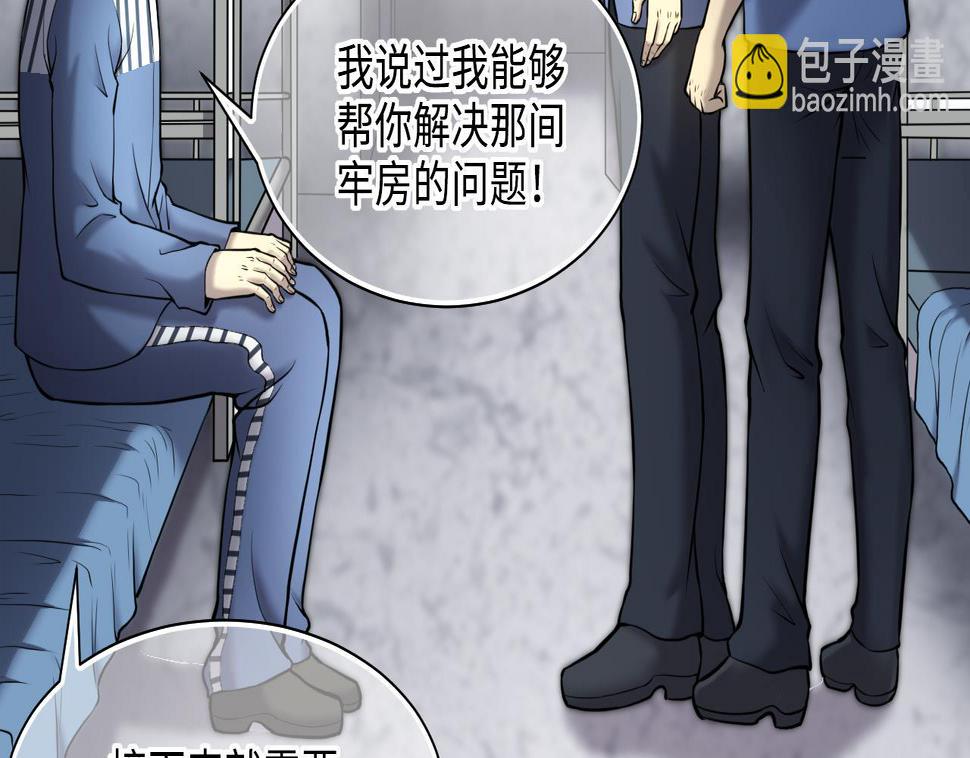 剃头匠韩漫全集-第368话 棺材屋 5无删减无遮挡章节图片 