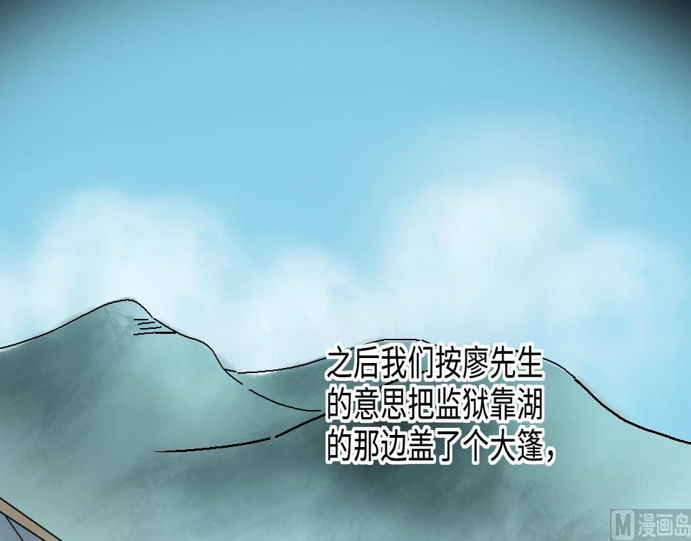 剃头匠韩漫全集-第368话 棺材屋 5无删减无遮挡章节图片 