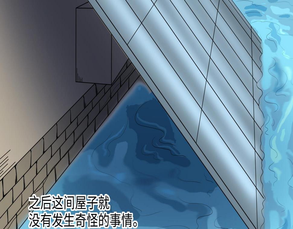 剃头匠韩漫全集-第368话 棺材屋 5无删减无遮挡章节图片 