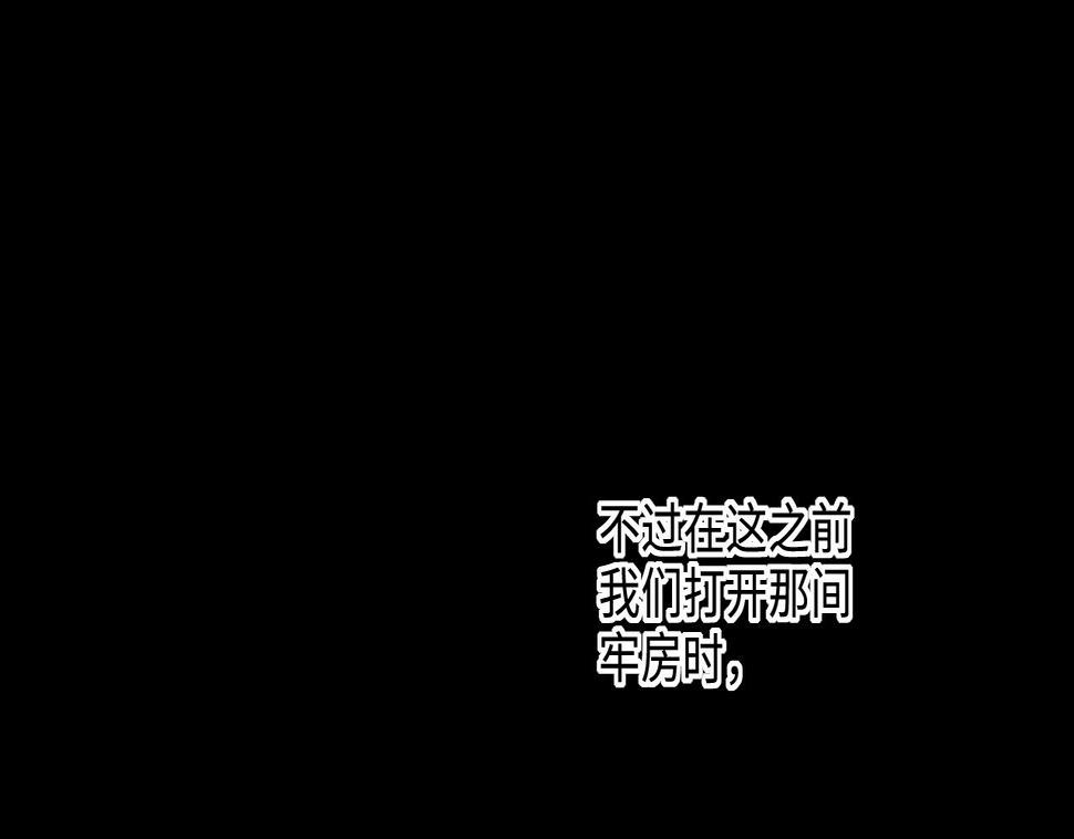 剃头匠韩漫全集-第368话 棺材屋 5无删减无遮挡章节图片 