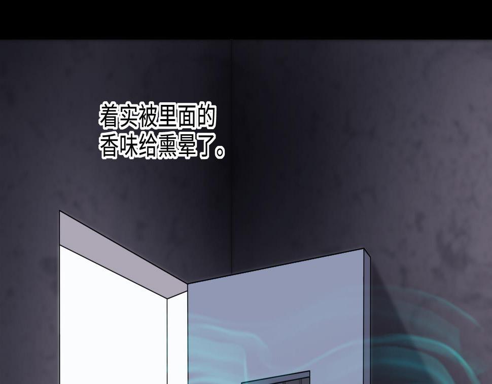 剃头匠韩漫全集-第368话 棺材屋 5无删减无遮挡章节图片 