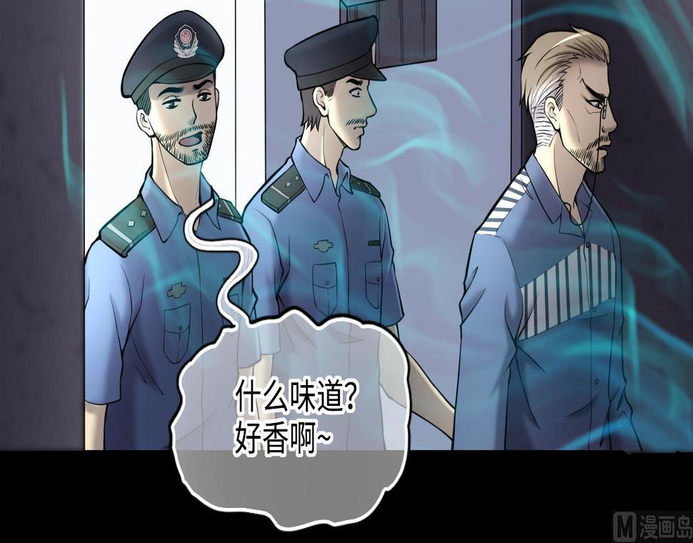 剃头匠韩漫全集-第368话 棺材屋 5无删减无遮挡章节图片 