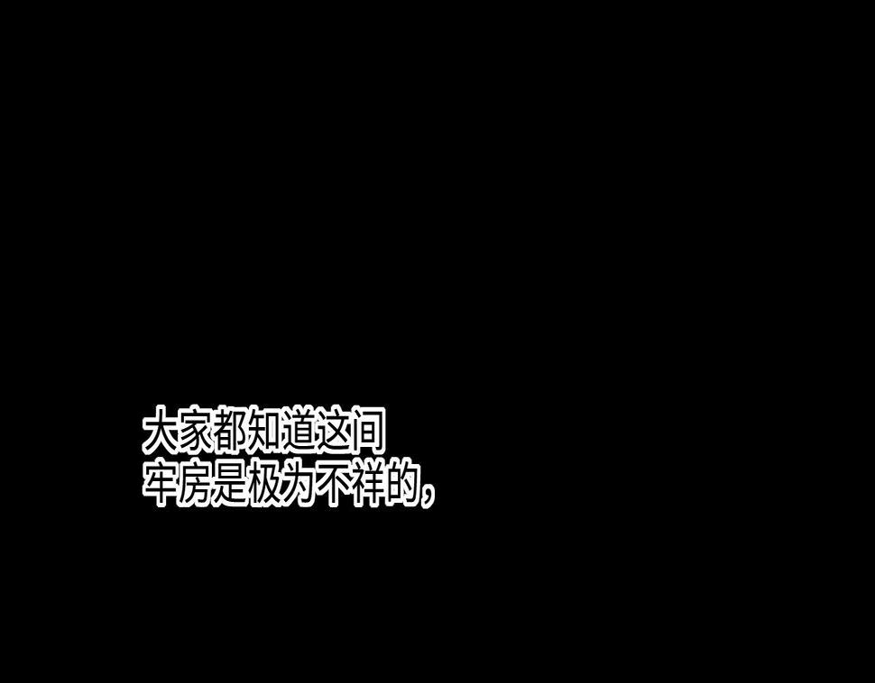 剃头匠韩漫全集-第368话 棺材屋 5无删减无遮挡章节图片 