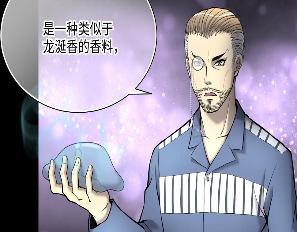 剃头匠韩漫全集-第368话 棺材屋 5无删减无遮挡章节图片 