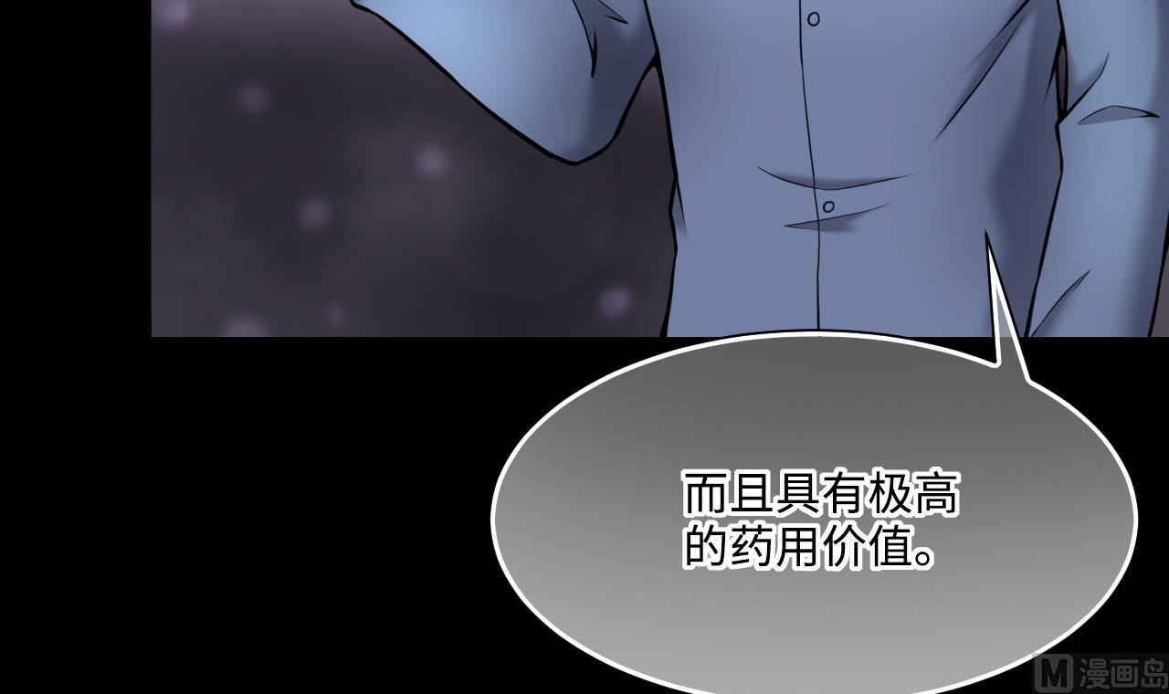 剃头匠韩漫全集-第368话 棺材屋 5无删减无遮挡章节图片 