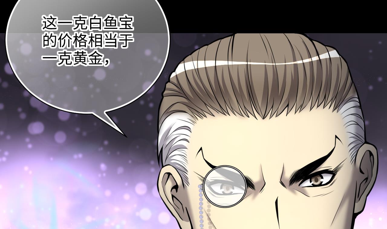 剃头匠韩漫全集-第368话 棺材屋 5无删减无遮挡章节图片 