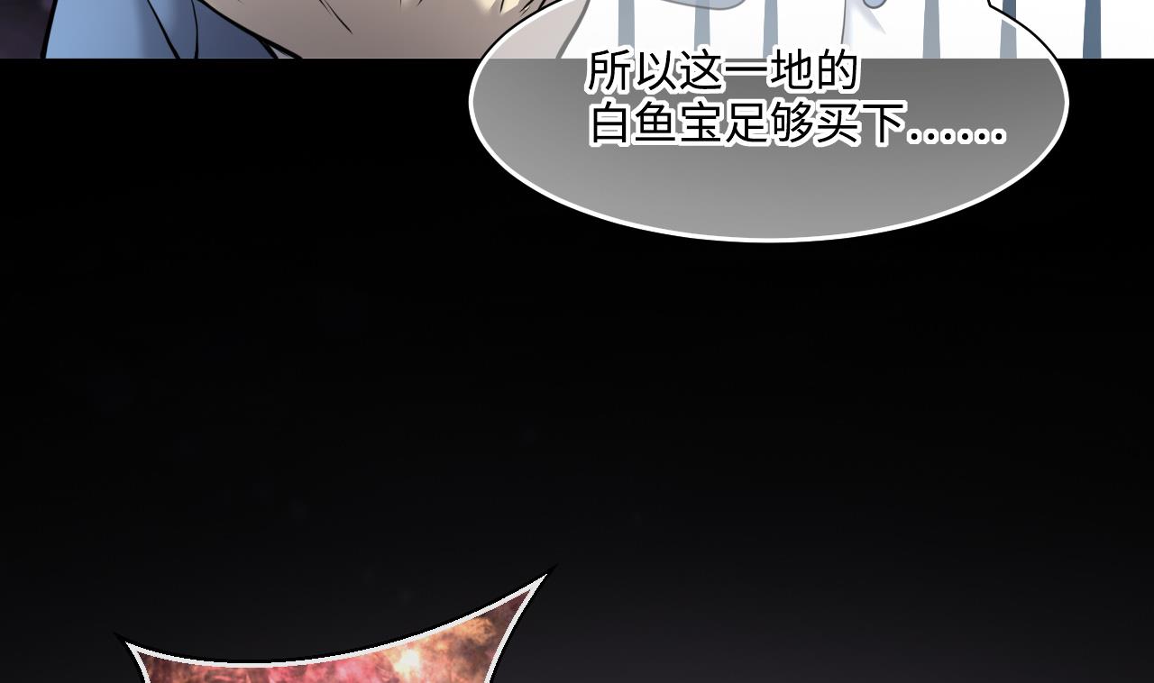 剃头匠韩漫全集-第368话 棺材屋 5无删减无遮挡章节图片 