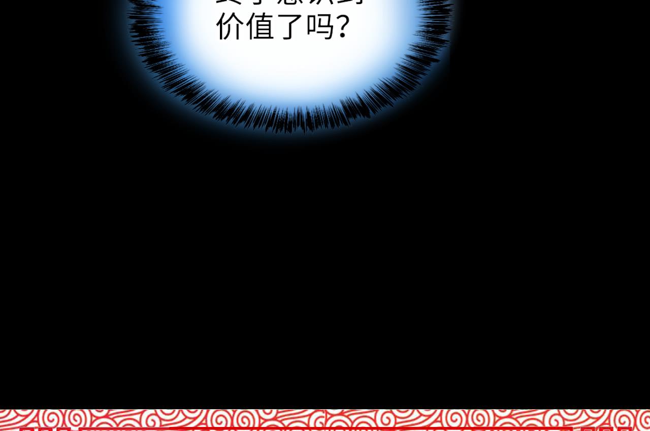 剃头匠韩漫全集-第368话 棺材屋 5无删减无遮挡章节图片 