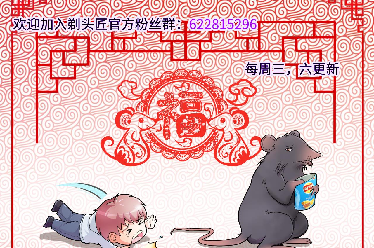剃头匠韩漫全集-第368话 棺材屋 5无删减无遮挡章节图片 