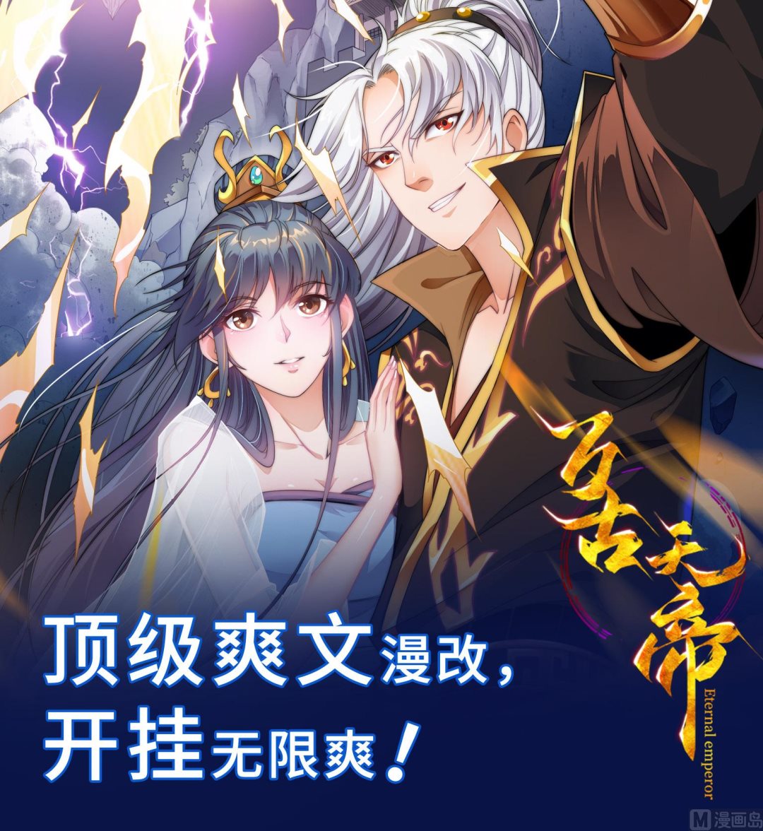 剃头匠韩漫全集-第368话 棺材屋 5无删减无遮挡章节图片 