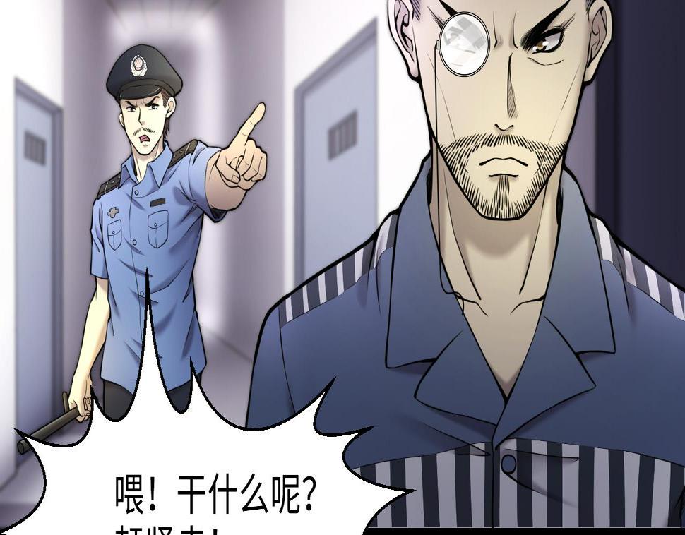 剃头匠韩漫全集-第368话 棺材屋 5无删减无遮挡章节图片 