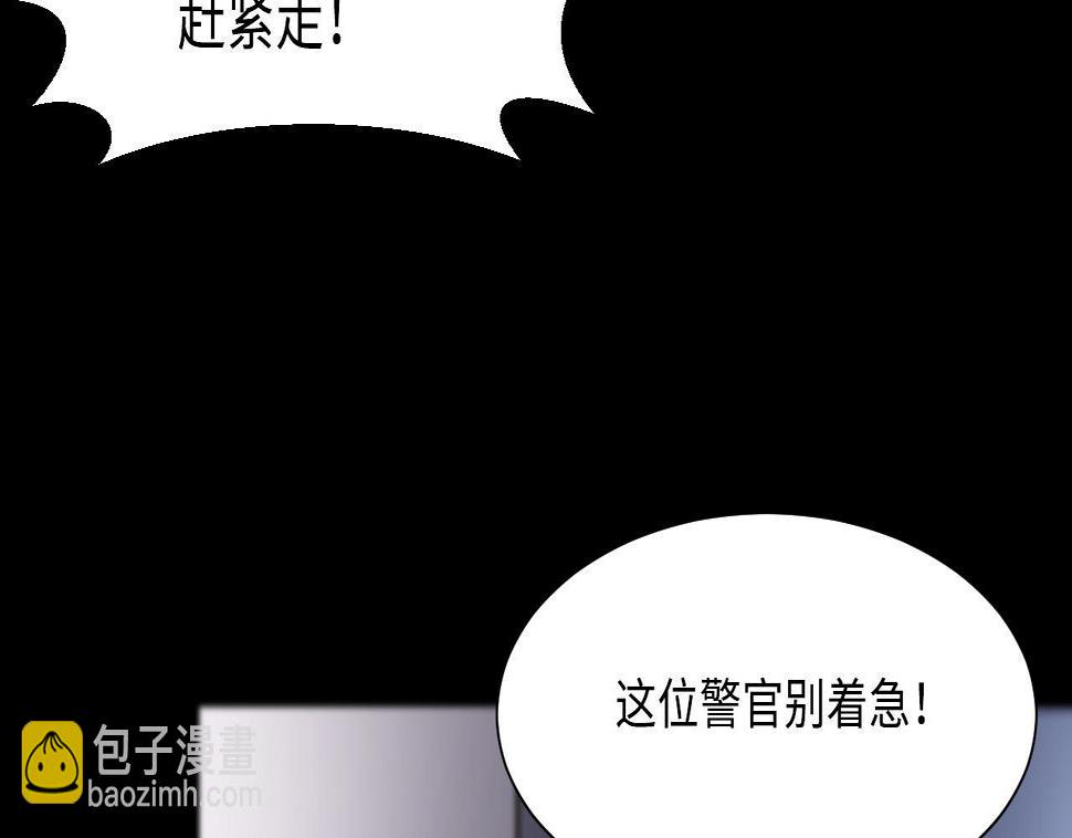 剃头匠韩漫全集-第368话 棺材屋 5无删减无遮挡章节图片 