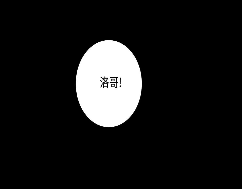 剃头匠韩漫全集-第371话 斗妖法上 2无删减无遮挡章节图片 