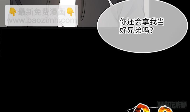 剃头匠韩漫全集-第372话 斗妖法上 3无删减无遮挡章节图片 