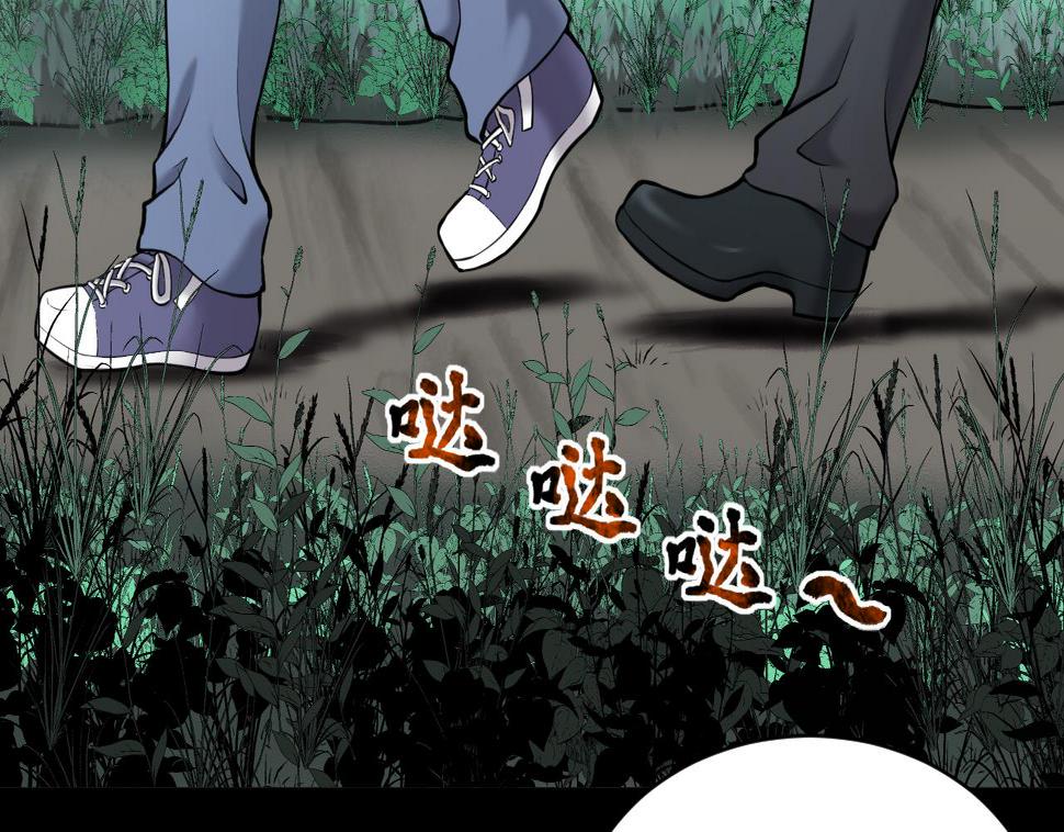 剃头匠韩漫全集-第373话 斗妖法下 1无删减无遮挡章节图片 
