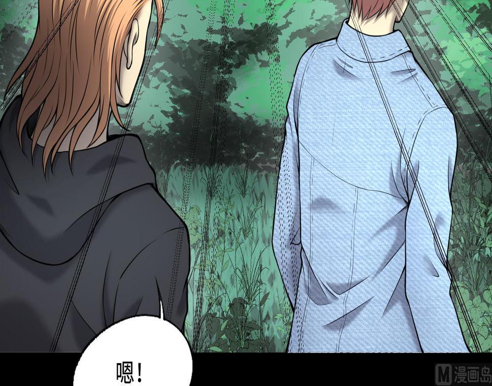 剃头匠韩漫全集-第373话 斗妖法下 1无删减无遮挡章节图片 