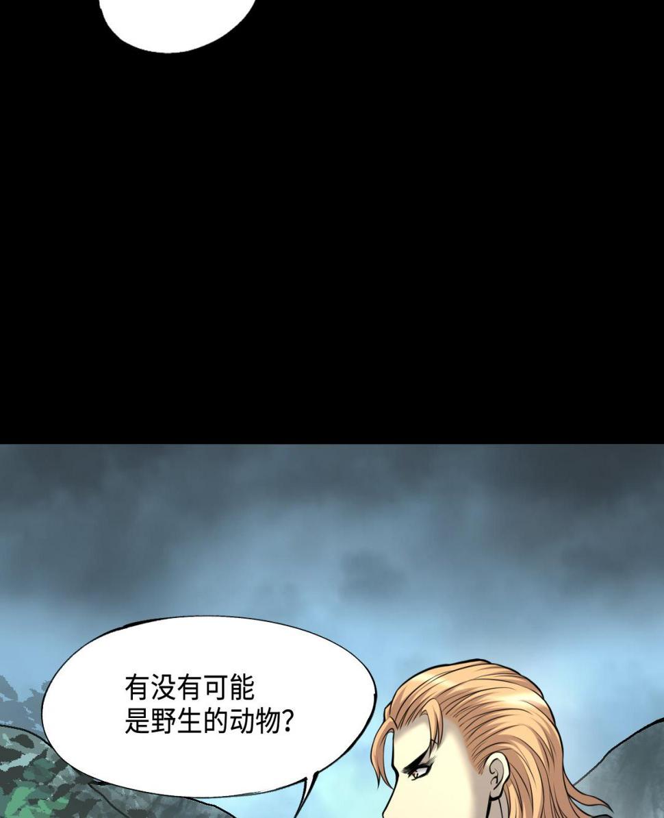 剃头匠韩漫全集-第373话 斗妖法下 1无删减无遮挡章节图片 