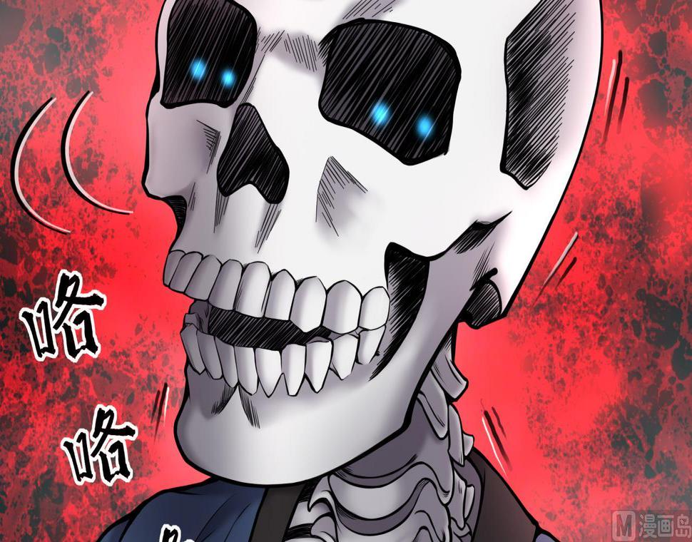 剃头匠韩漫全集-第373话 斗妖法下 1无删减无遮挡章节图片 