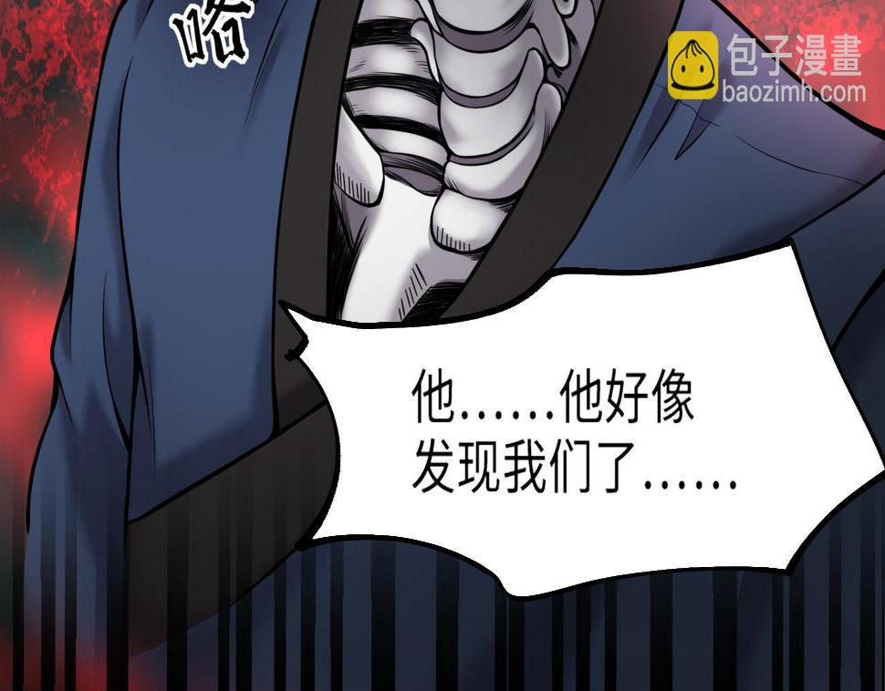 剃头匠韩漫全集-第373话 斗妖法下 1无删减无遮挡章节图片 